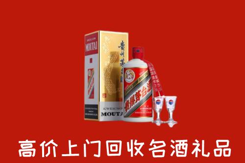 洪泽区回收茅台酒