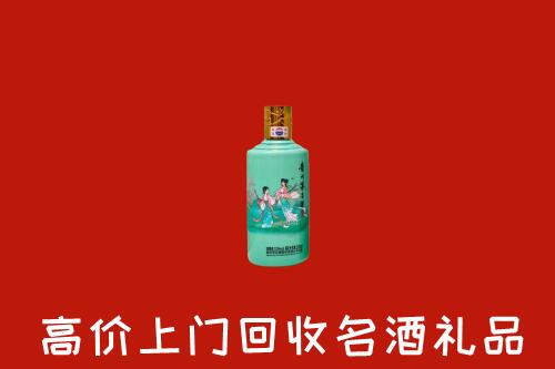 洪泽区回收24节气茅台酒