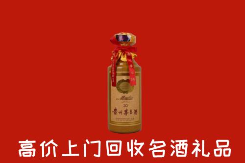 高价求购：洪泽区回收30年茅台酒
