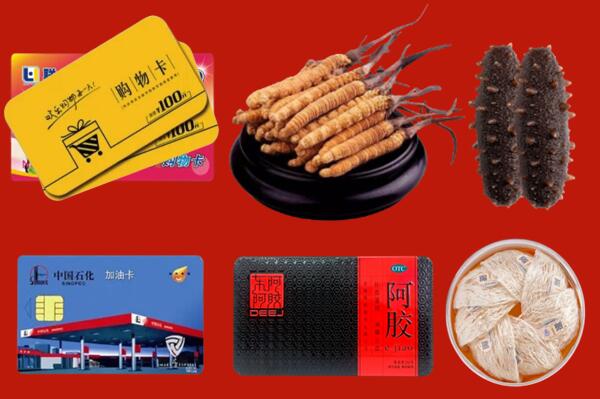 洪泽区回收礼品.jpg