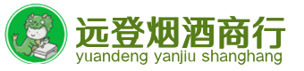 洪泽区烟酒回收:茅台酒,酒瓶,洋酒,名酒,冬虫夏草,老酒,洪泽区跃国烟酒经营部